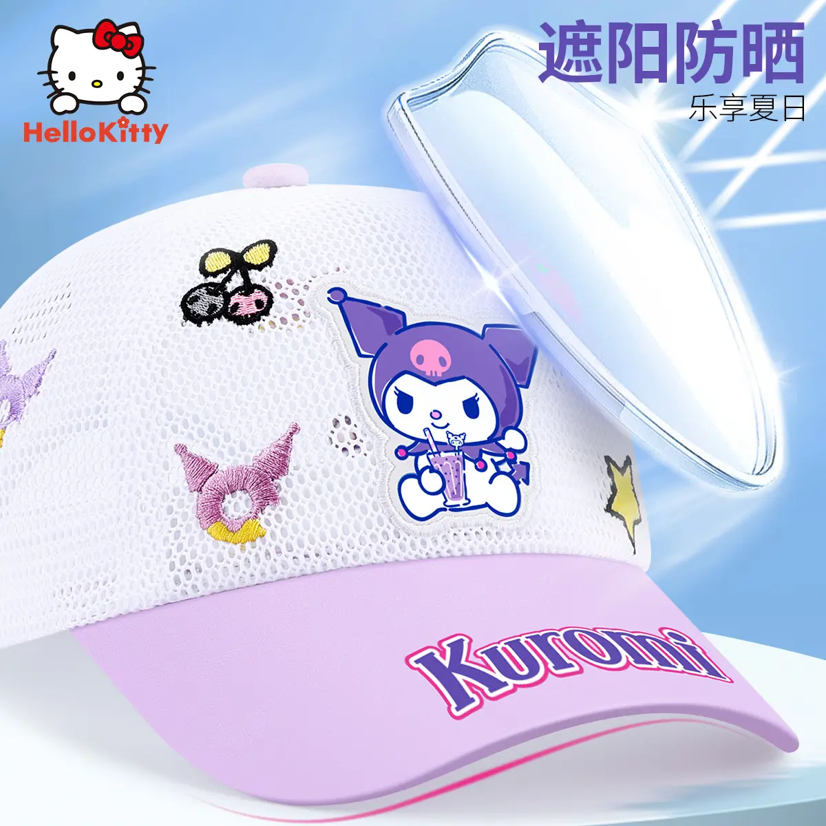 Children's Kulomi Sun Hat Purple White 5-10 Years