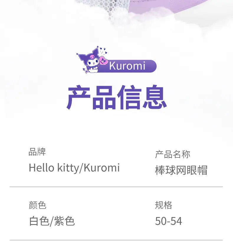 Children's Kulomi Sun Hat Purple White 5-10 Years — feature 11