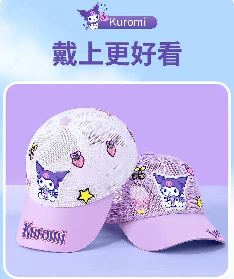 Children's Kulomi Sun Hat Purple White 5-10 Years — feature 13