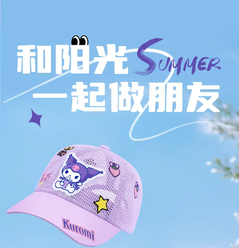 Children's Kulomi Sun Hat Purple White 5-10 Years — feature 2