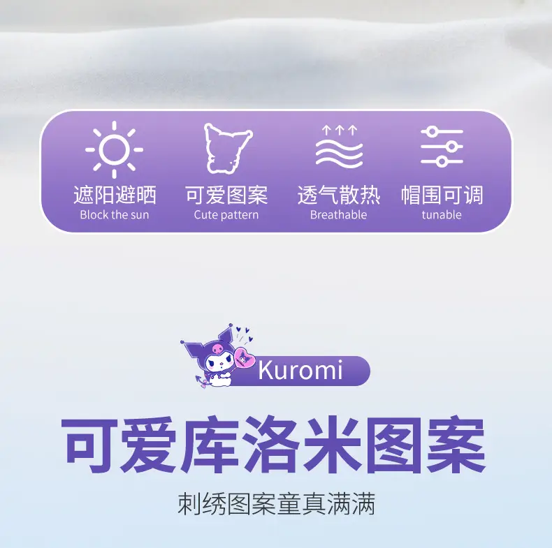 Children's Kulomi Sun Hat Purple White 5-10 Years — feature 4