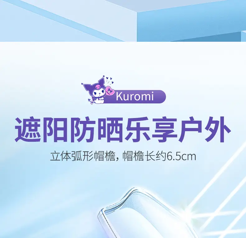 Children's Kulomi Sun Hat Purple White 5-10 Years — feature 6
