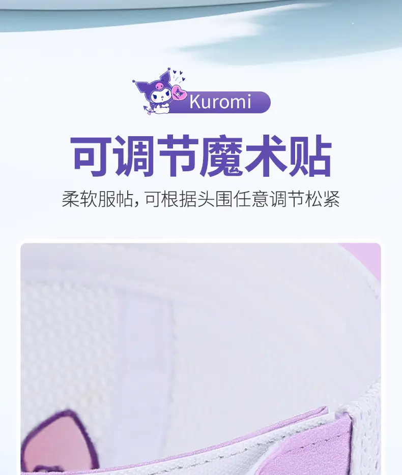 Children's Kulomi Sun Hat Purple White 5-10 Years — feature 8