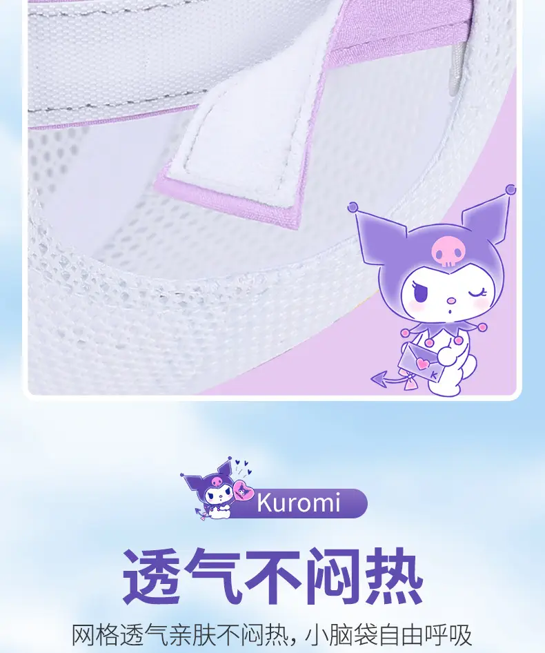 Children's Kulomi Sun Hat Purple White 5-10 Years — feature 9