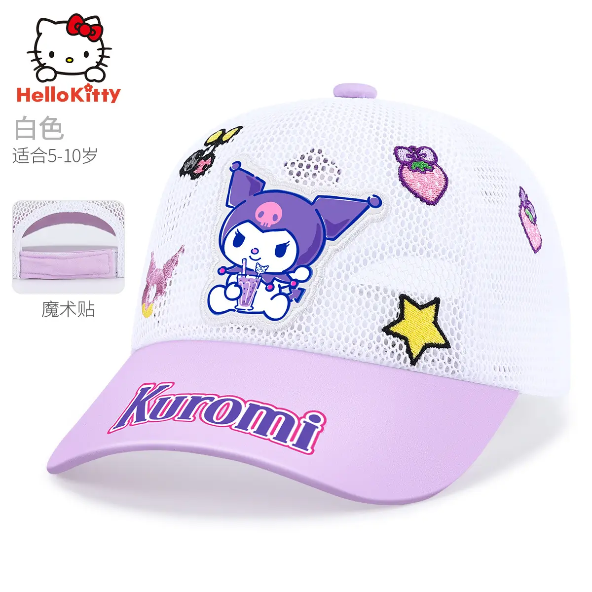Children's Kulomi Sun Hat Purple White 5-10 Years