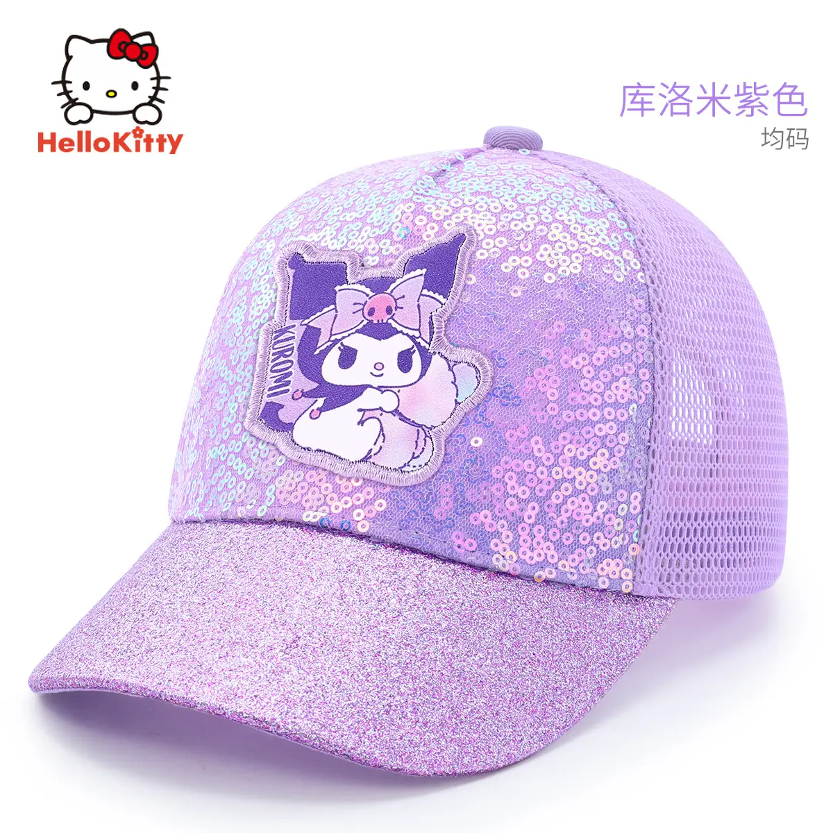 Children's Kulomi Sun Hat Purple White 5-10 Years