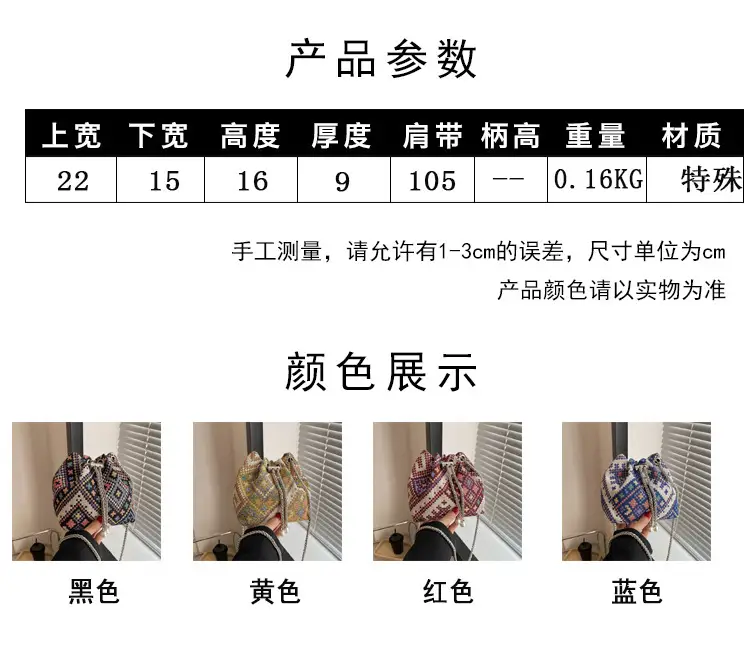 Pearl Chain Ethnic Crossbody Bag for Women — feature 1