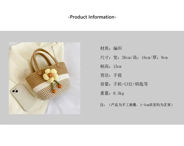Flower Woven Handbag for Women Summer 2025 — feature 1