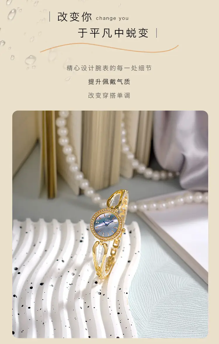 Gold Diamond Studded Women's Quartz Watch — feature 8