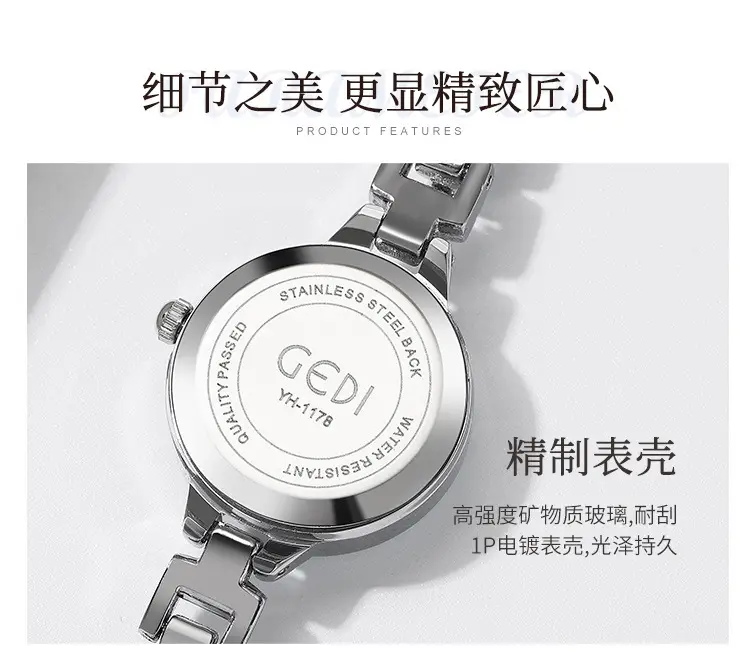 Goldie Women's Quartz Watch Silver Steel Band — feature 19