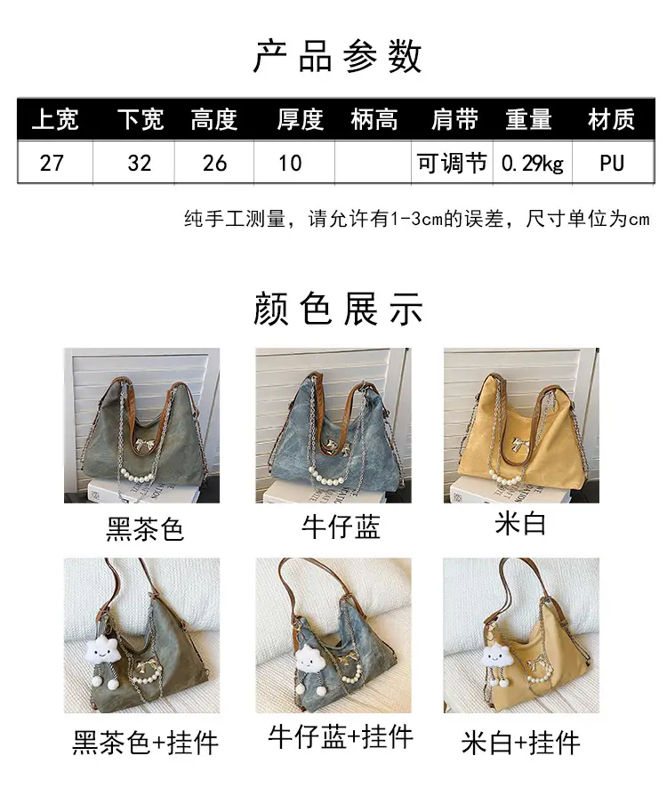 Women's Blue Chain Shoulder Tote Bag Large Capacity — feature 2