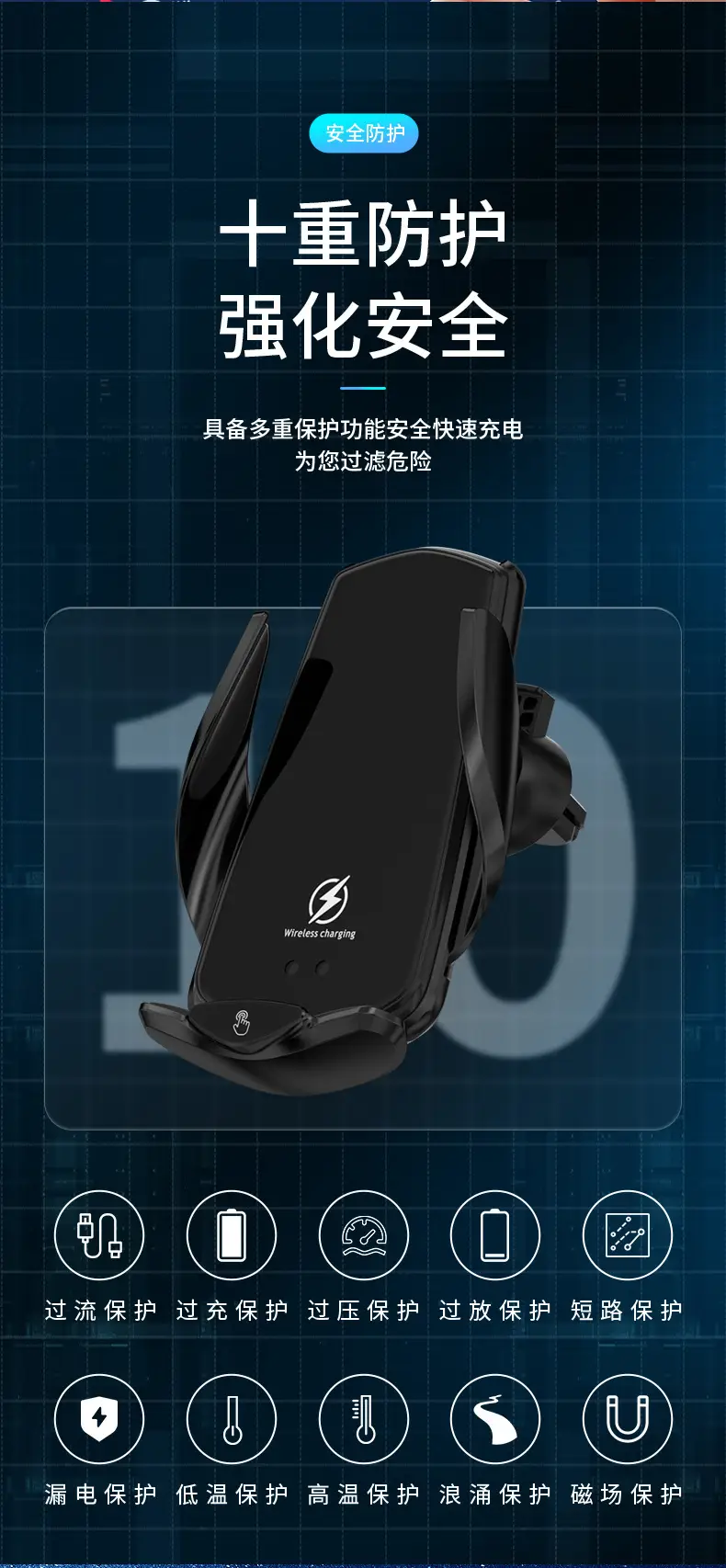 Multi-Function Wireless Phone Holder for Cars — feature 10