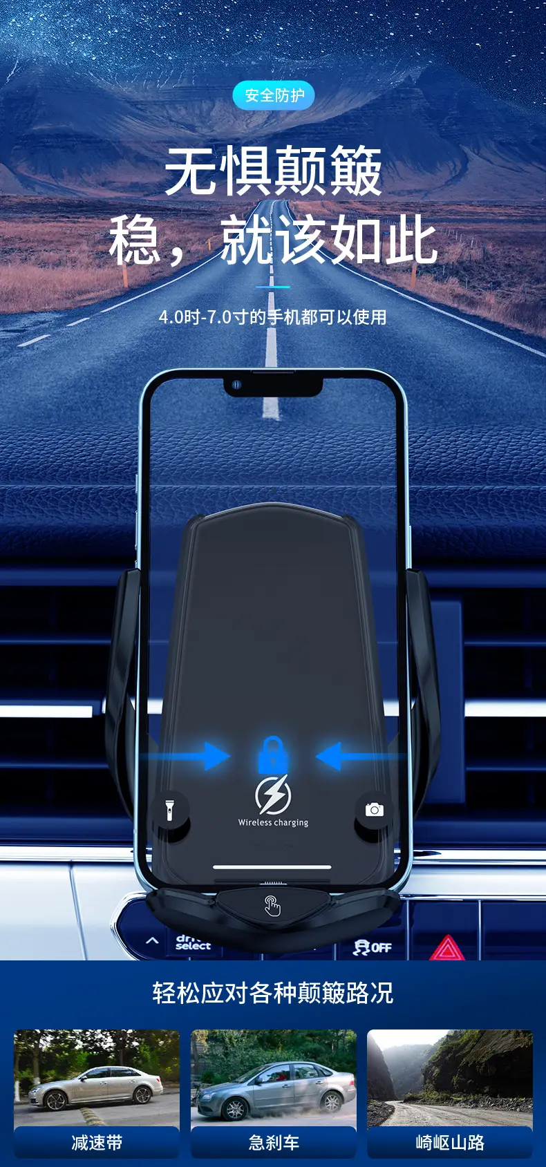 Multi-Function Wireless Phone Holder for Cars — feature 11