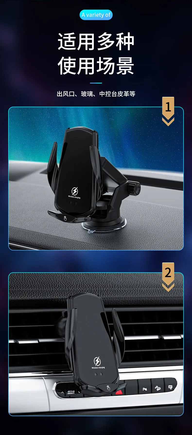 Multi-Function Wireless Phone Holder for Cars — feature 15