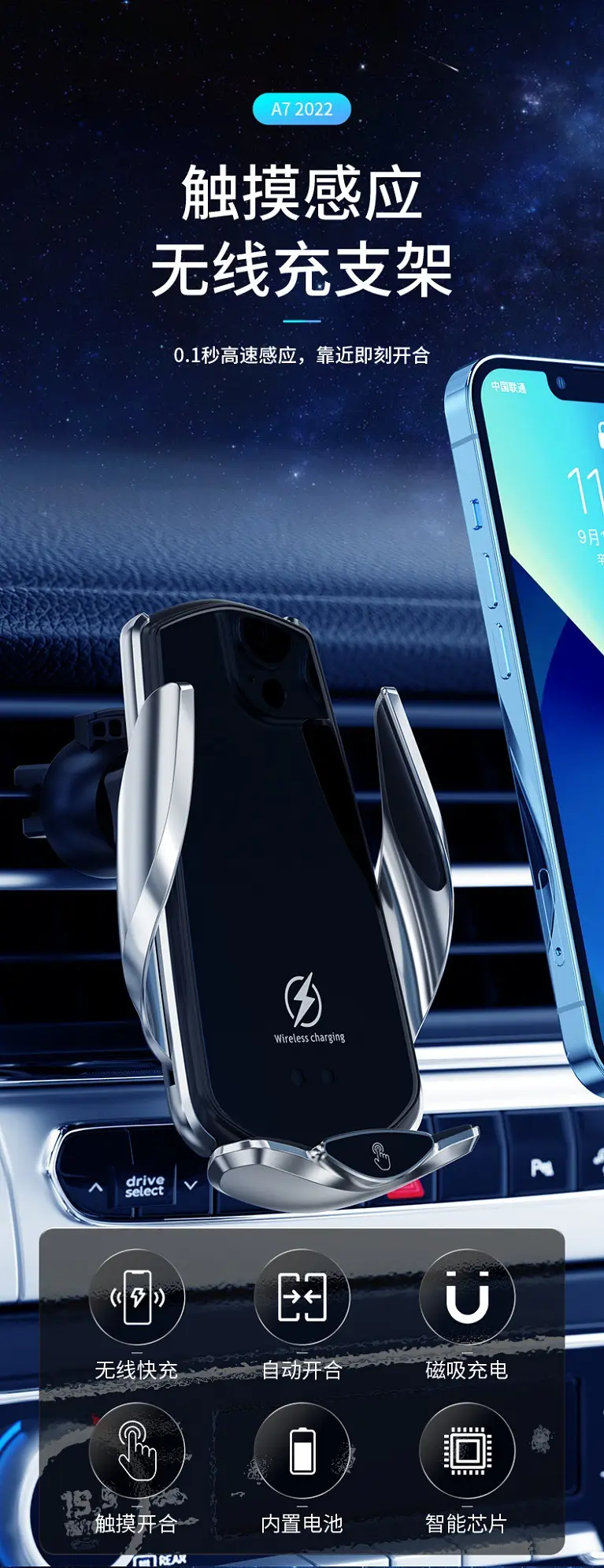 Multi-Function Wireless Phone Holder for Cars — feature 3