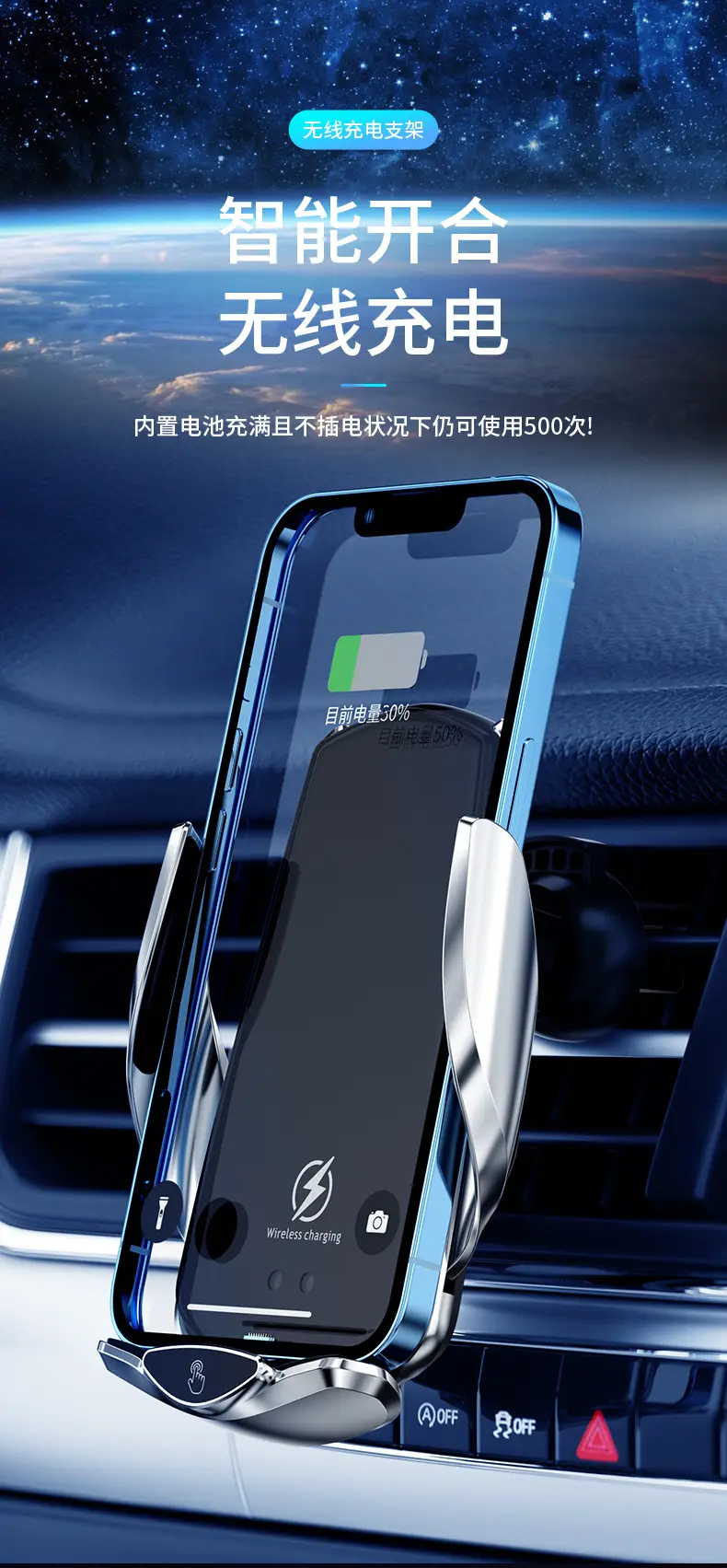 Multi-Function Wireless Phone Holder for Cars — feature 4