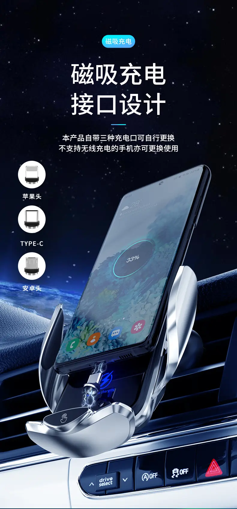 Multi-Function Wireless Phone Holder for Cars — feature 5