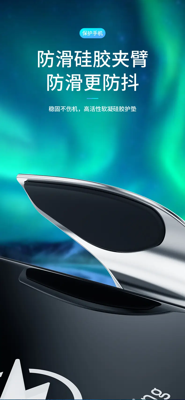 Multi-Function Wireless Phone Holder for Cars — feature 6