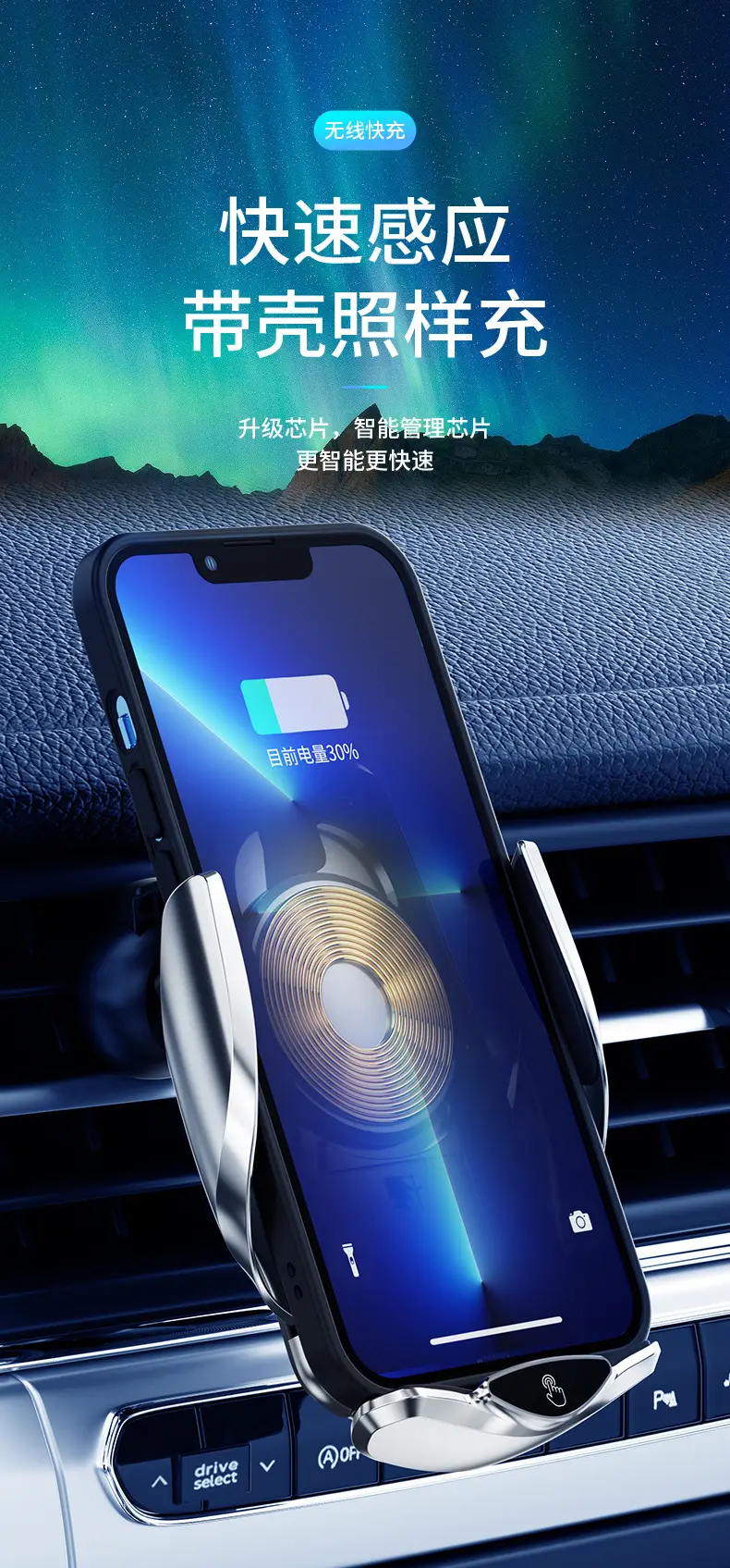 Multi-Function Wireless Phone Holder for Cars — feature 7