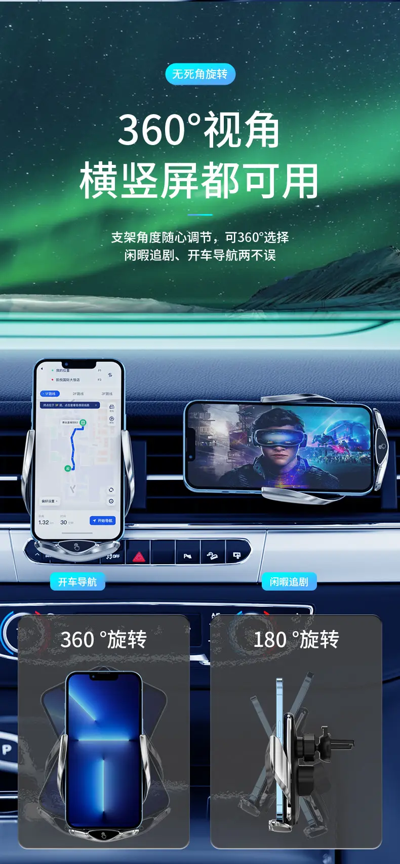 Multi-Function Wireless Phone Holder for Cars — feature 8