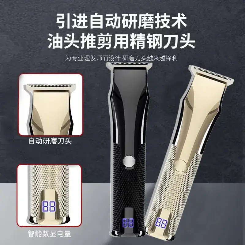 Electric Hair Clipper with 4 Blades & Fast Charging - Image 7