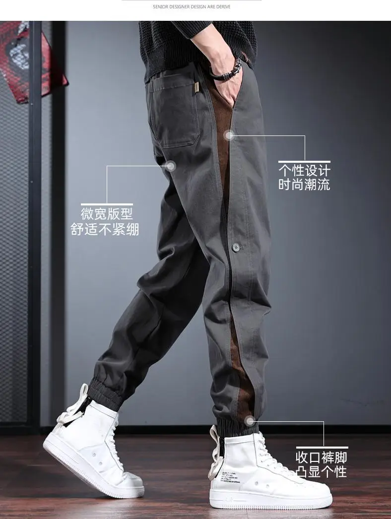 Men's Gray Toe Contrast Casual Pants Plus Size — feature 4