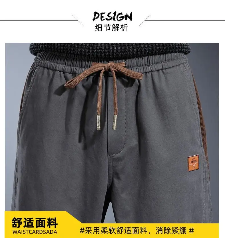 Men's Gray Toe Contrast Casual Pants Plus Size — feature 5