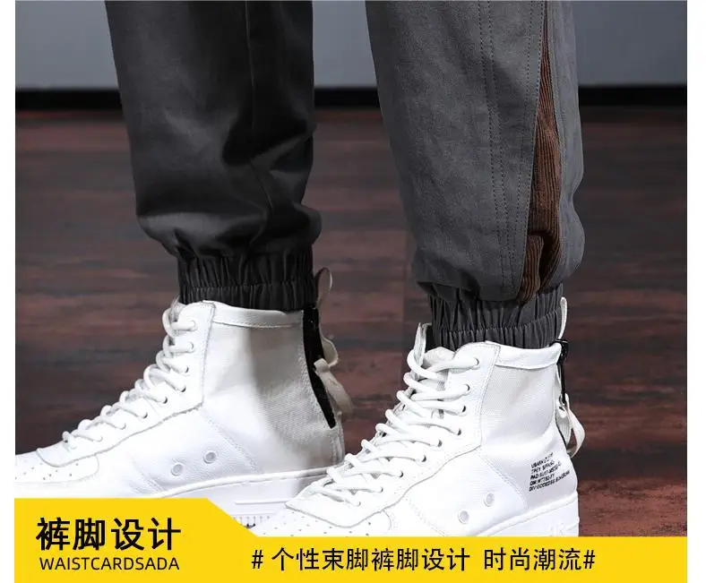 Men's Gray Toe Contrast Casual Pants Plus Size — feature 6