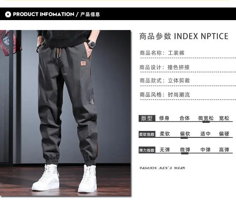 Men's Gray Toe Contrast Casual Pants Plus Size — feature 7