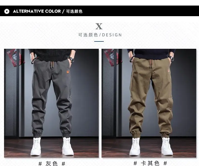Men's Gray Toe Contrast Casual Pants Plus Size — feature 8