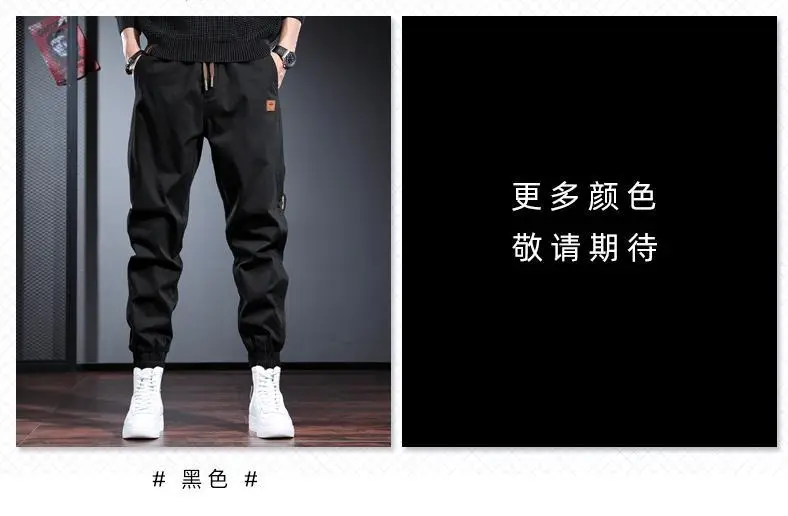 Men's Gray Toe Contrast Casual Pants Plus Size — feature 9