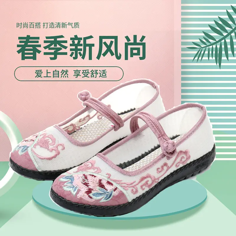 Old Beijing Cloth Shoes, Spring and Summer Women's Mesh Shoes, Non-Slip Soft-Soled Mom Shoes, Casual Shoes for Middle-Aged and Elderly People, Lightweight - Image 3