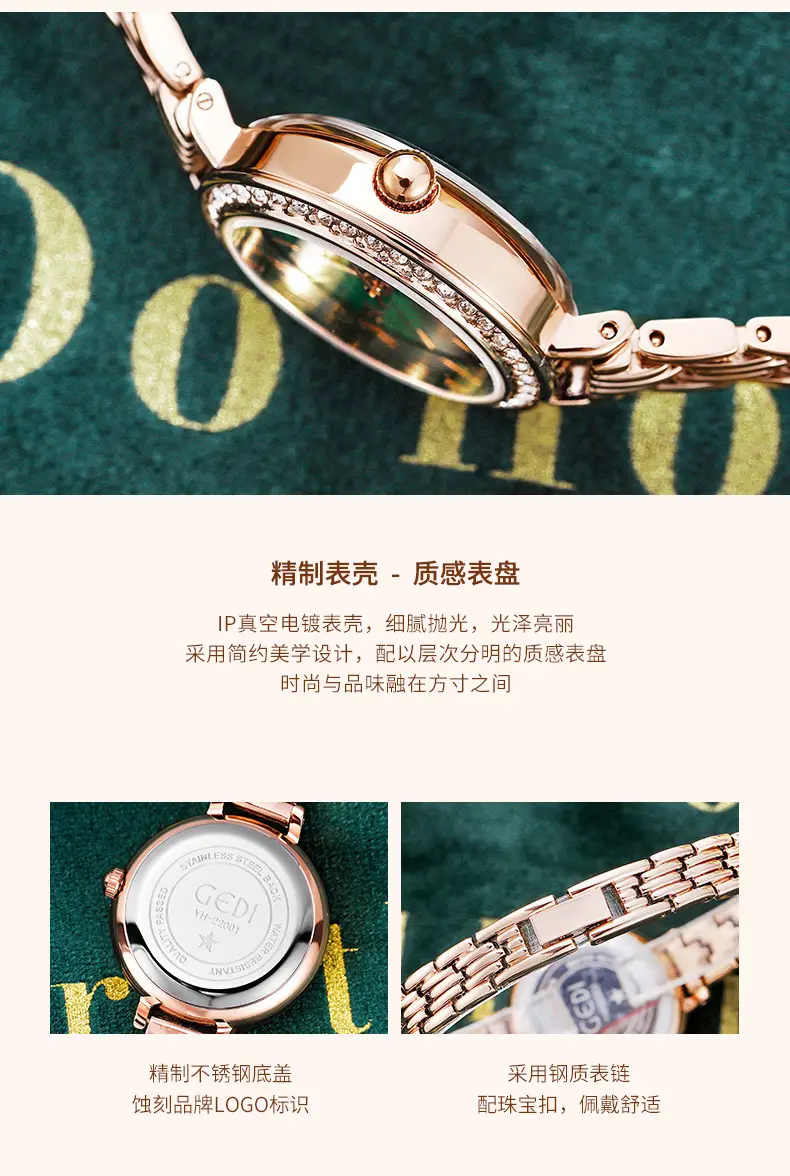 High-End Gold Light Luxury Women's Quartz Watch — feature 16