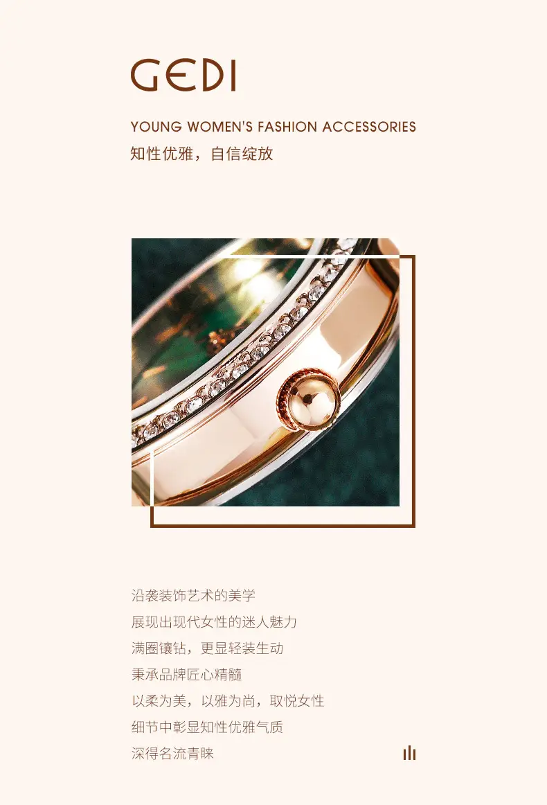 High-End Gold Light Luxury Women's Quartz Watch — feature 2