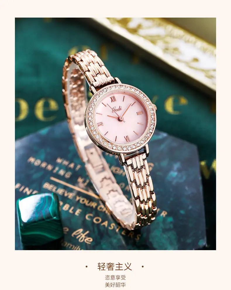 High-End Gold Light Luxury Women's Quartz Watch — feature 3