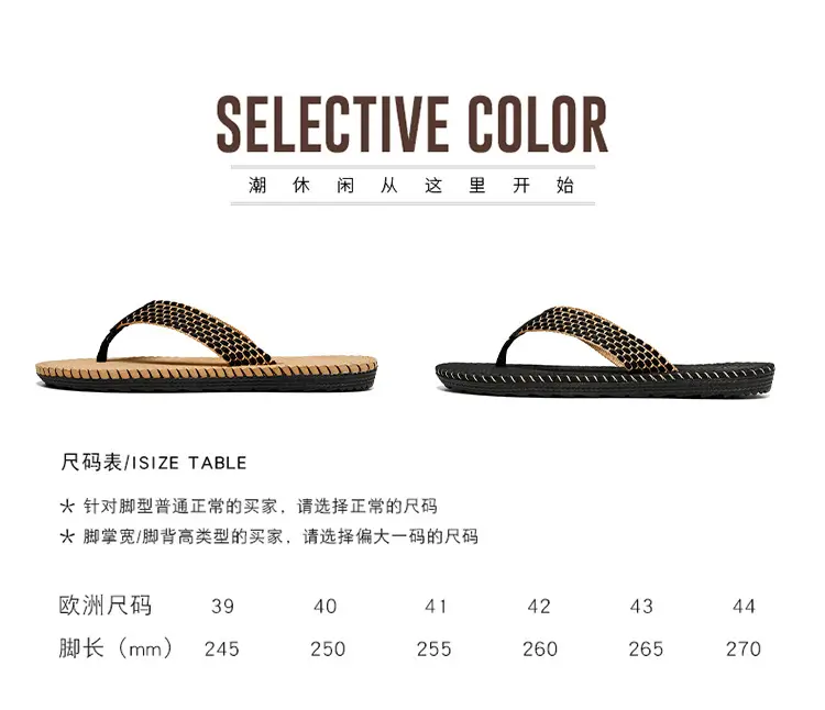 Cross-border summer flip-flops Korean beach slippers Thailand — feature 4