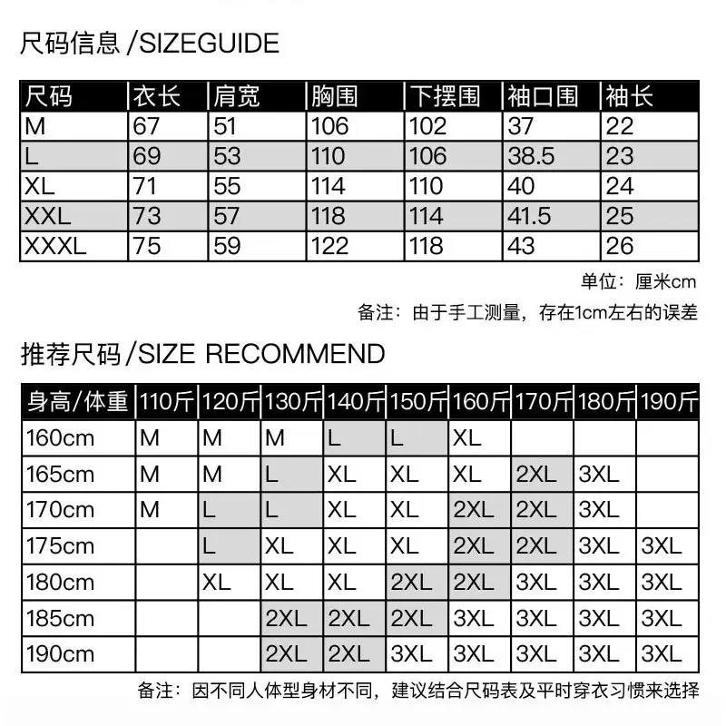 Men's Black Ice Silk T-Shirt Loose Fit Summer - Image 12