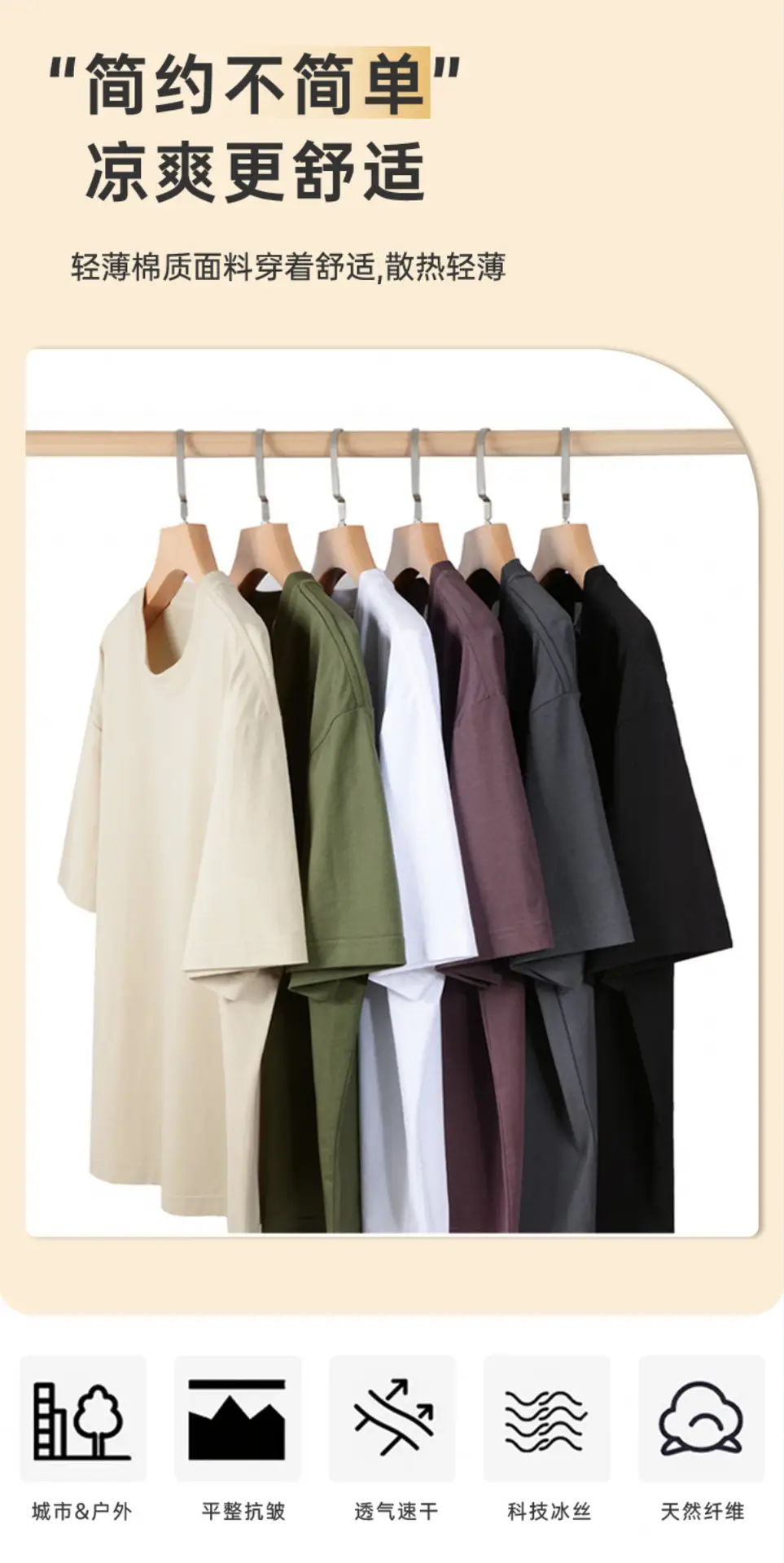 Men's Black Ice Silk T-Shirt Loose Fit Summer — feature 2