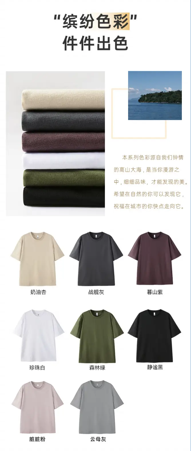 Men's Black Ice Silk T-Shirt Loose Fit Summer — feature 6