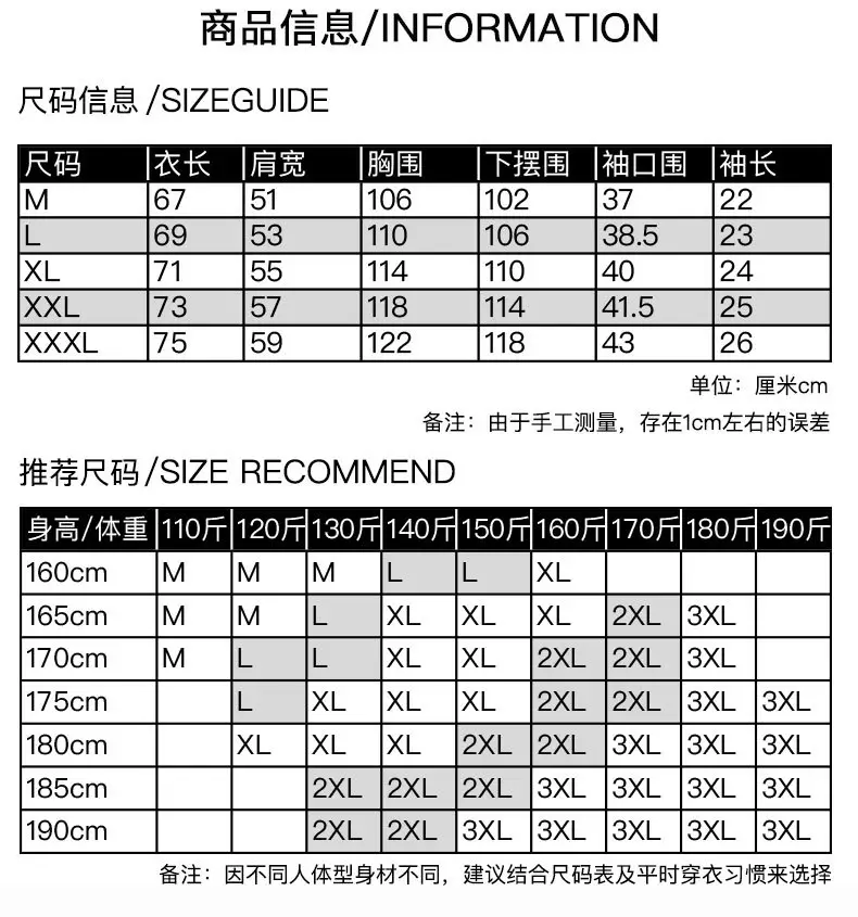 Men's Black Ice Silk T-Shirt Loose Fit Summer — feature 7