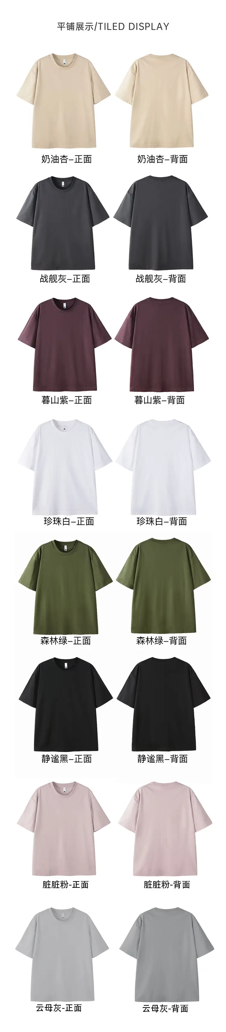 Men's Black Ice Silk T-Shirt Loose Fit Summer — feature 8