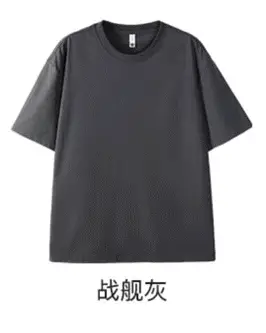 Men's Black Ice Silk T-Shirt Loose Fit Summer - Image 2