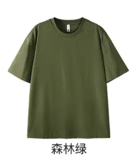 Men's Black Ice Silk T-Shirt Loose Fit Summer - Image 5