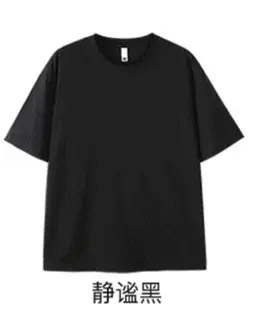 Men's Black Ice Silk T-Shirt Loose Fit Summer - Image 6
