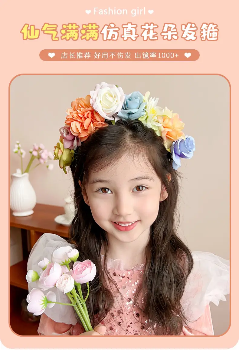 Artificial Flower Hairband for Girls New Style — feature 1