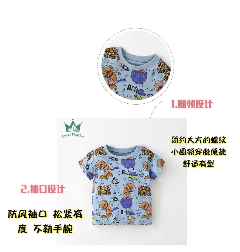 Children's Cartoon Dinosaur T-Shirt Blue Short Sleeve — feature 7