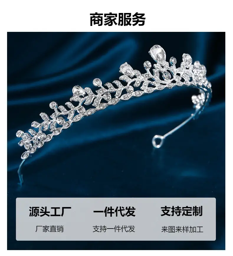 Crystal Queen Hairband for Weddings Brides Crown — feature 13