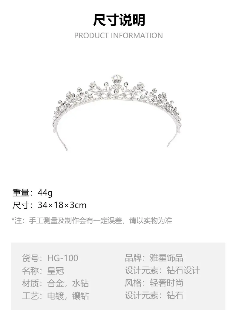 Crystal Queen Hairband for Weddings Brides Crown — feature 4