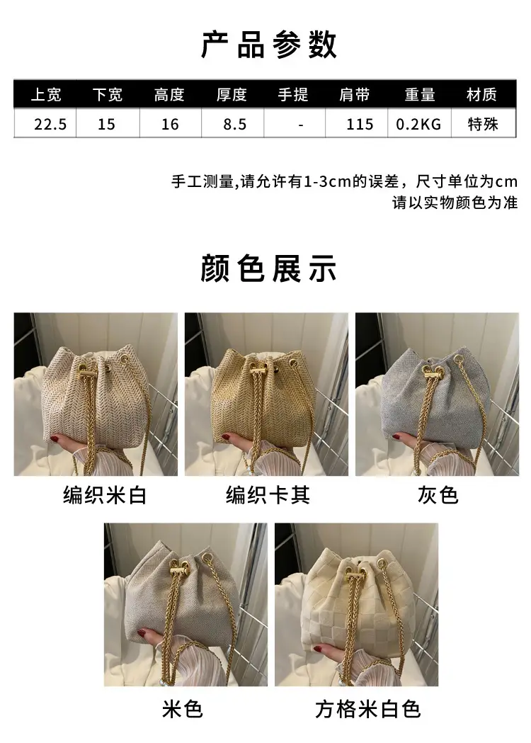 Women's Pearl Chain Straw Bucket Bag 2025 — feature 1