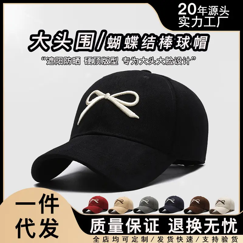 Korean Dongdaemun Embroidered Bow Baseball Cap Black